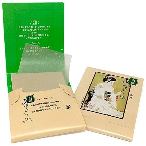 3 X Japanese Premium Oil Blotting Paper 200 Sheets (B), Large 10cm x7cm - Morena Vogue