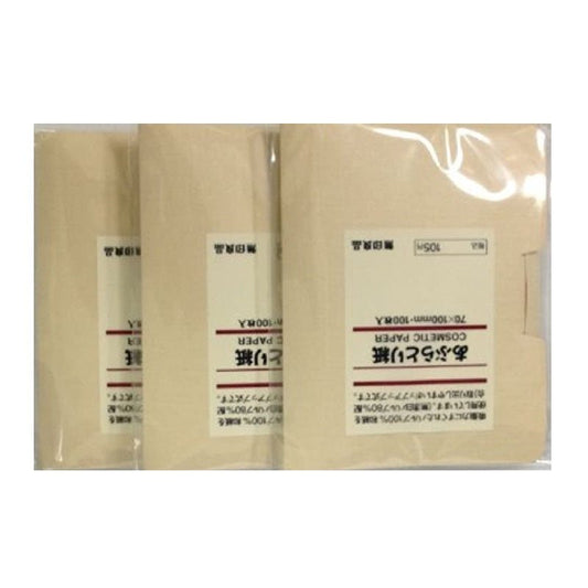 MUJI Oil Control Blotting Paper [100 sheets × 3 packs] - Morena Vogue